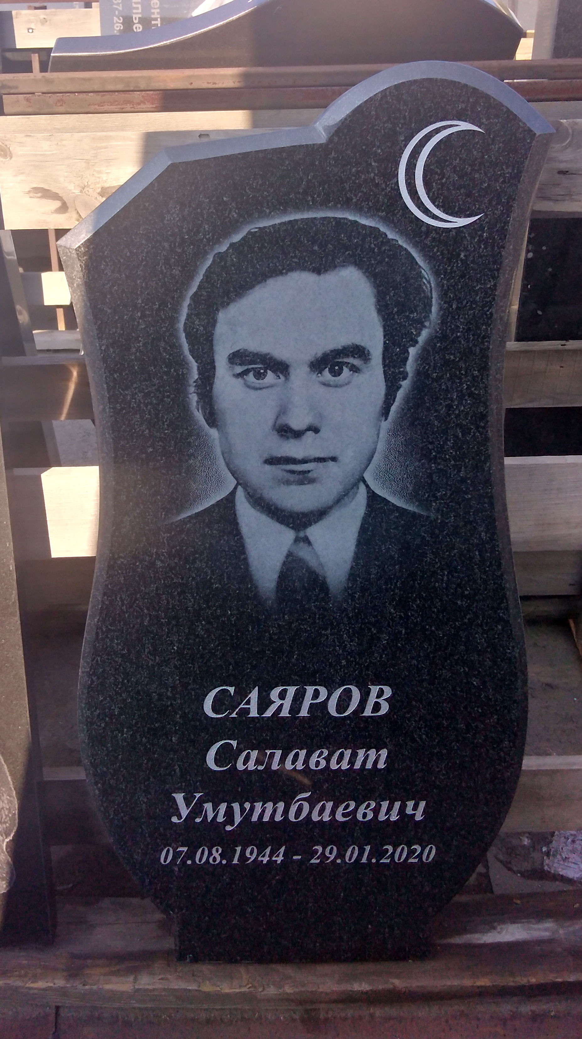Памятник №039 из карельского гранита — фото 2